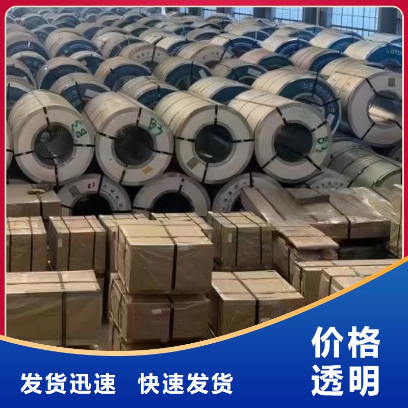 冷轧板卷20#冷轧板专业品质