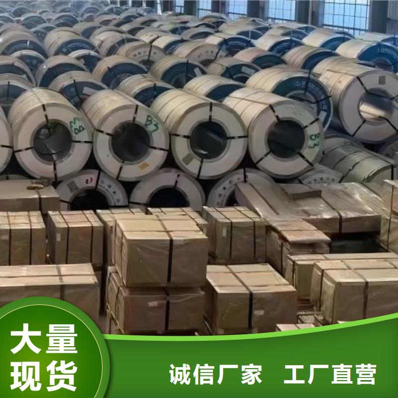 【冷轧板卷】201不锈钢冷轧板品类齐全