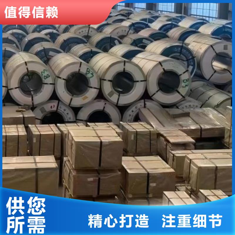 冷轧板卷【高磁硅钢片】实力优品