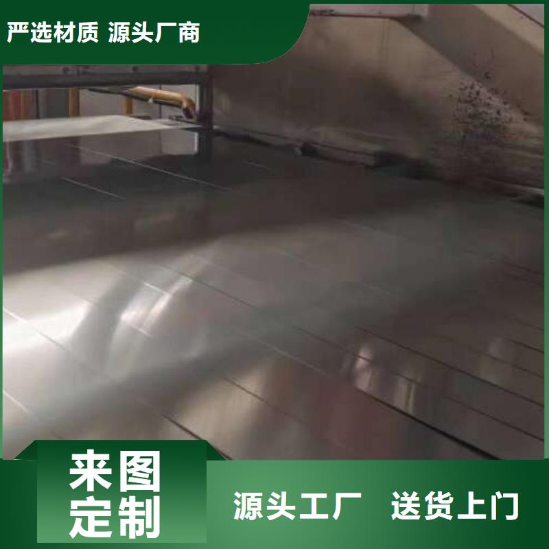 冷轧板卷,国标硅钢片批发供应