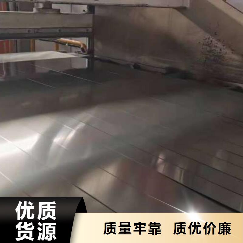 【冷轧板卷】新能源用硅钢片品质保障售后无忧