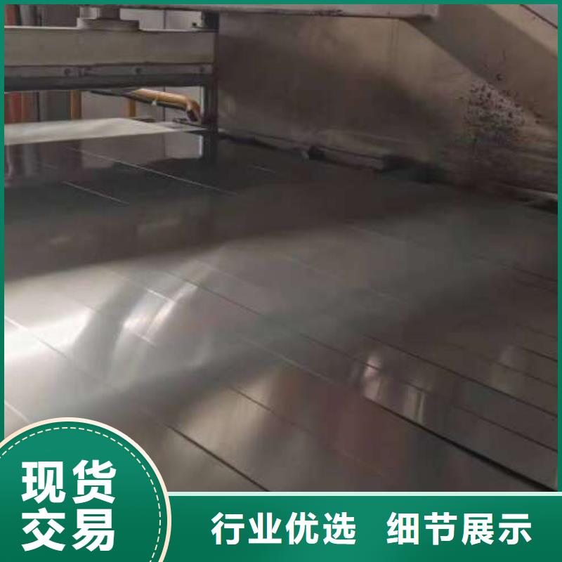 冷轧板卷,45#钢热轧板材来图加工定制