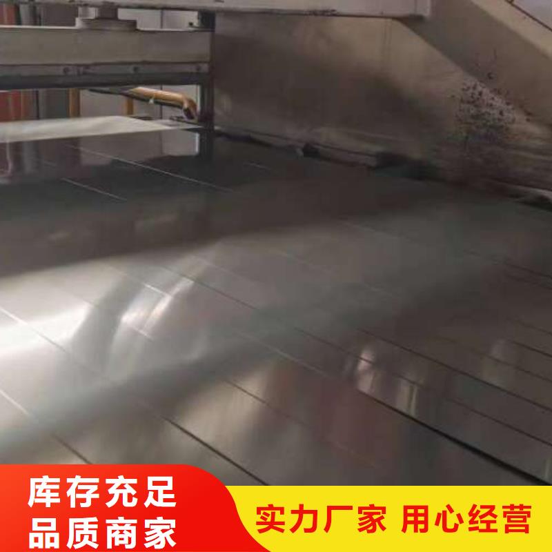 冷轧板卷国标硅钢片型号全价格低