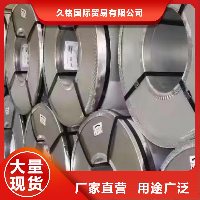 冷轧板卷国标硅钢片支持定制