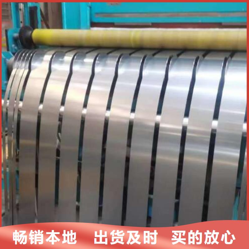 冷轧板卷_国标硅钢片您想要的我们都有