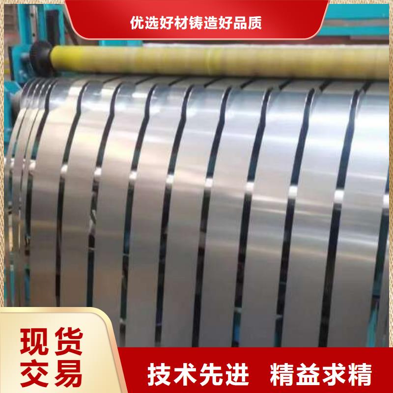【冷轧板卷】【BQB宝钢电工钢】做工精细