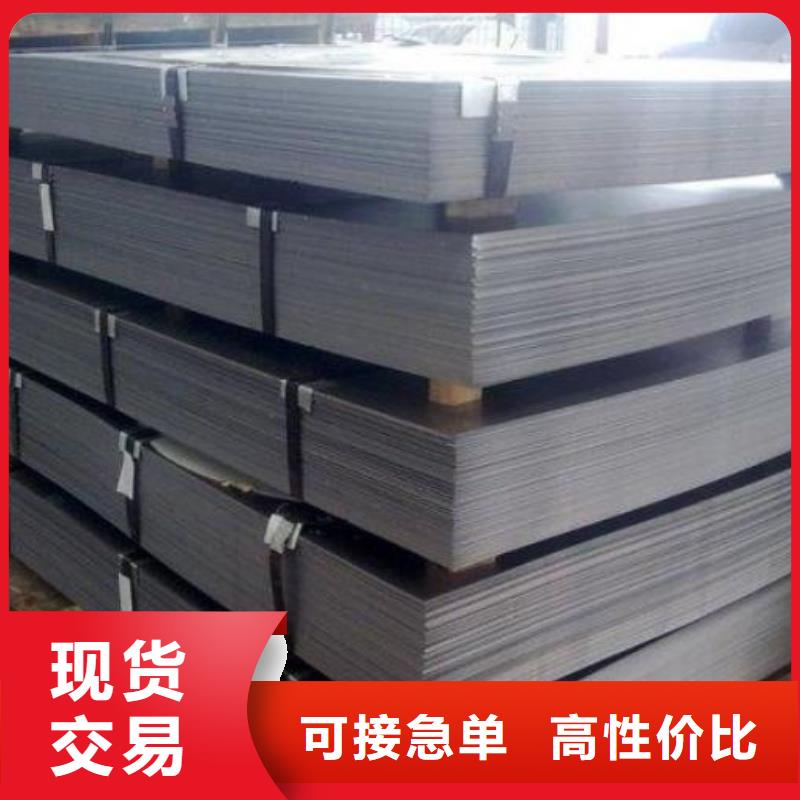 钢,45#钢热轧板材专业生产制造厂