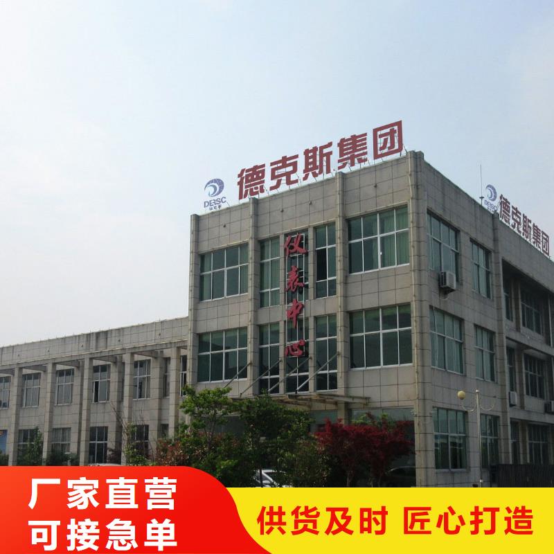 横河压力变送器_温度仪表优选原材