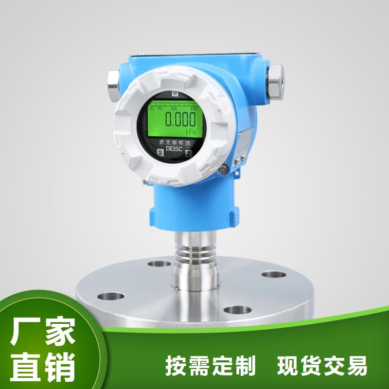 横河压力变送器-高精度雷达物位计物美价优