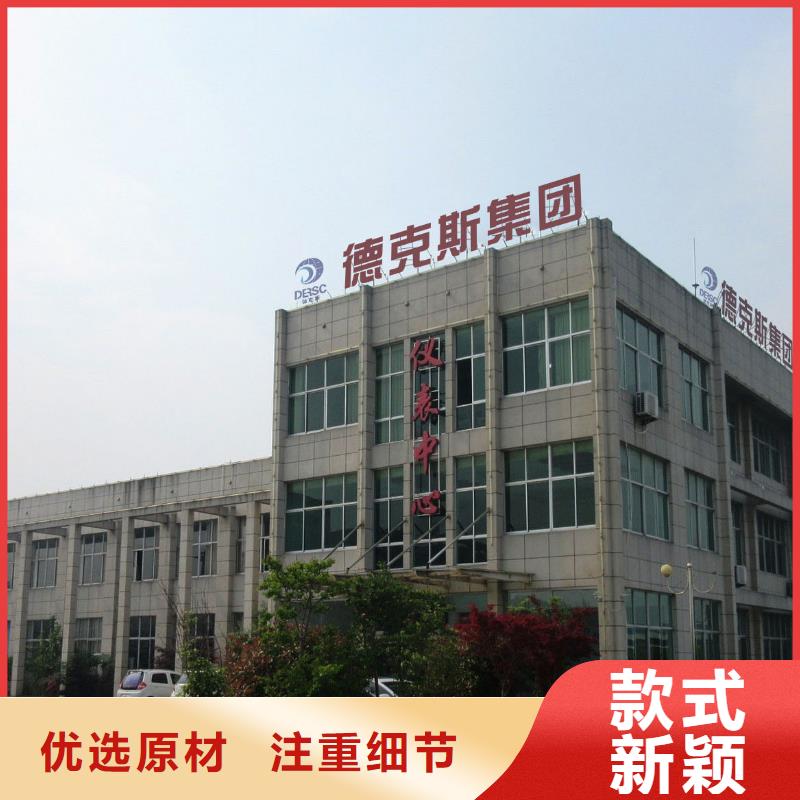 【横河压力变送器光伏电缆全新升级品质保障】