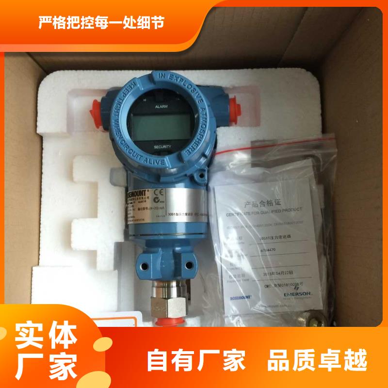 德克斯【流量仪表】精选厂家好货