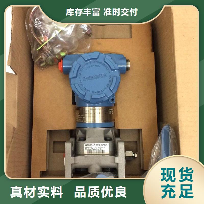 德克斯_耐寒电缆专业生产厂家