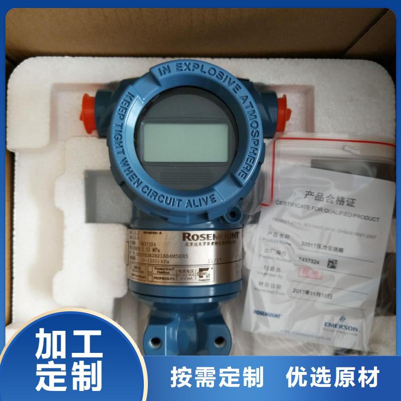 德克斯【流量仪表】源头采购