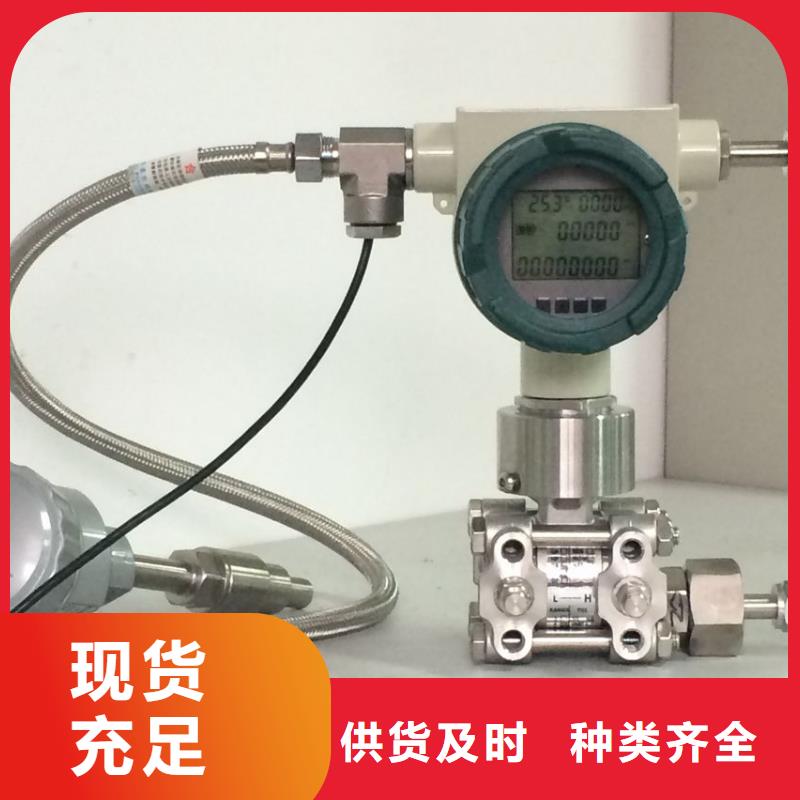 德克斯物位仪表厂家技术完善
