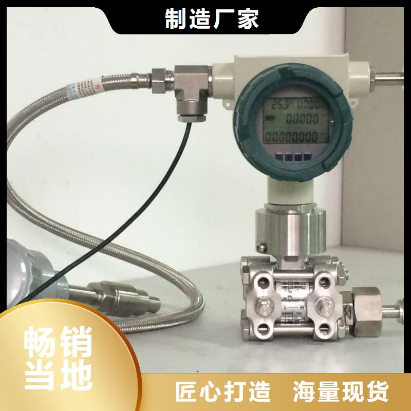 德克斯【双金属温度计】多年厂家可靠
