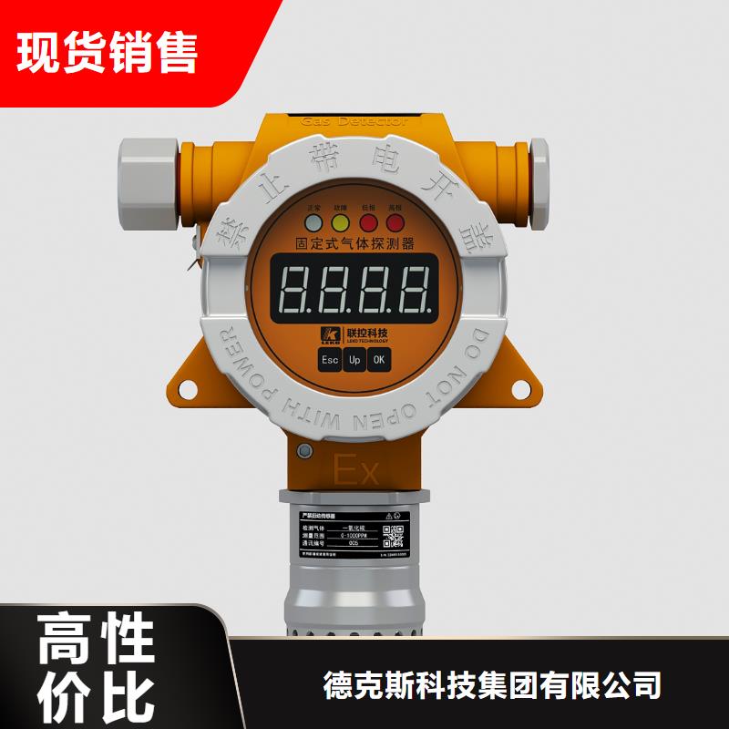 德克斯电力电缆质量三包