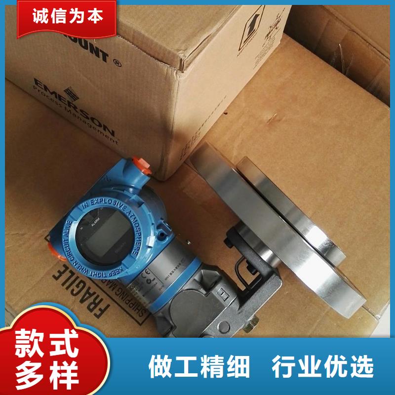德克斯温度传感器品质服务诚信为本