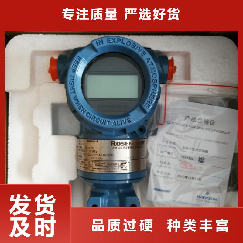 德克斯电线电缆细节之处更加用心