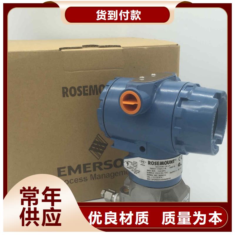 德克斯_温度仪表诚信为本