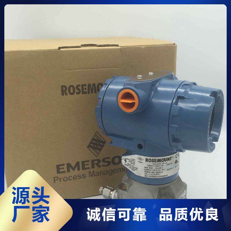 德克斯-数显表智能工厂采购