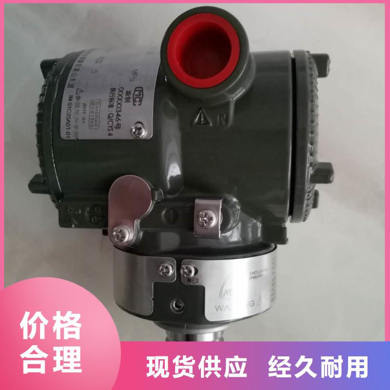德克斯磁翻板液位计多种规格库存充足