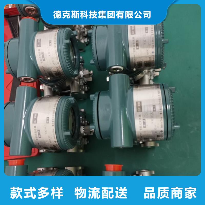 德克斯母线厂家质量过硬