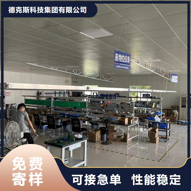 德克斯控制电缆设计合理