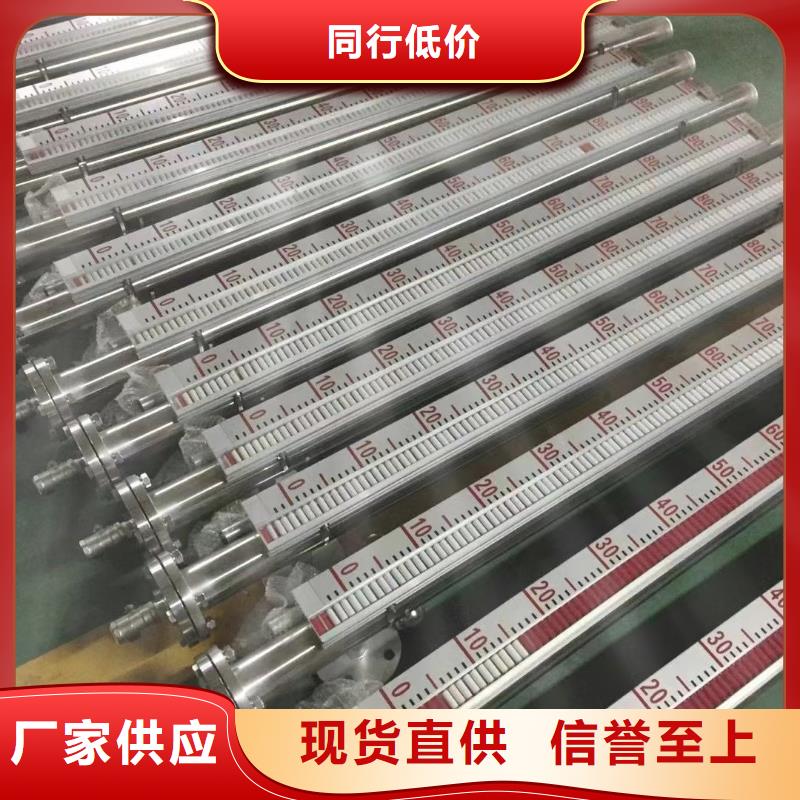 德克斯液位计产地直供