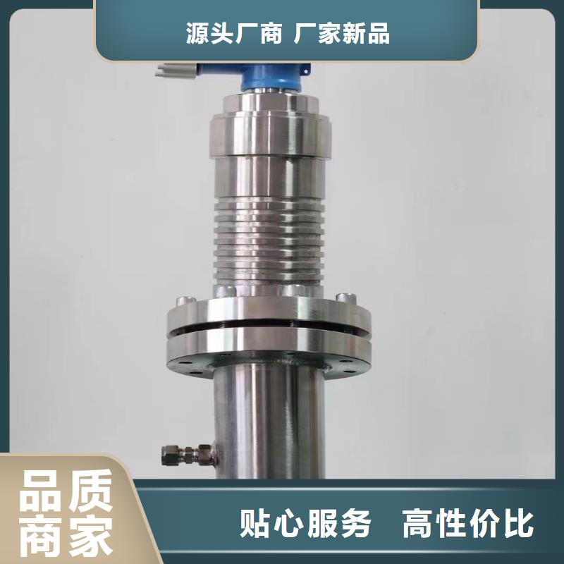 德克斯液位法兰变送器源头厂家直销
