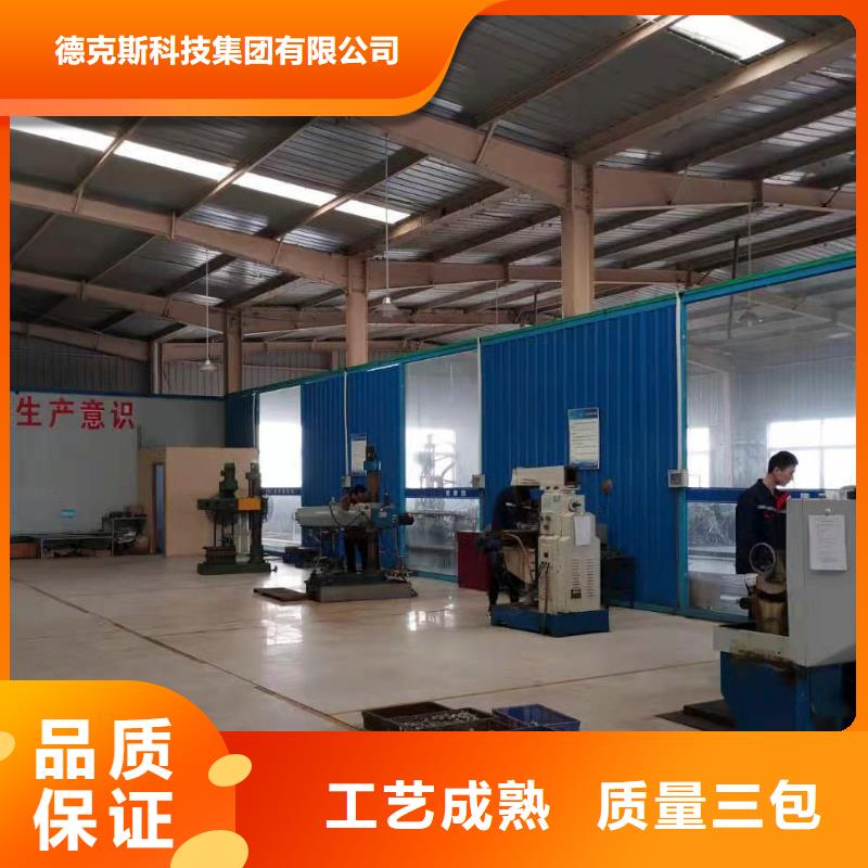 德克斯磁翻板液位计为品质而生产