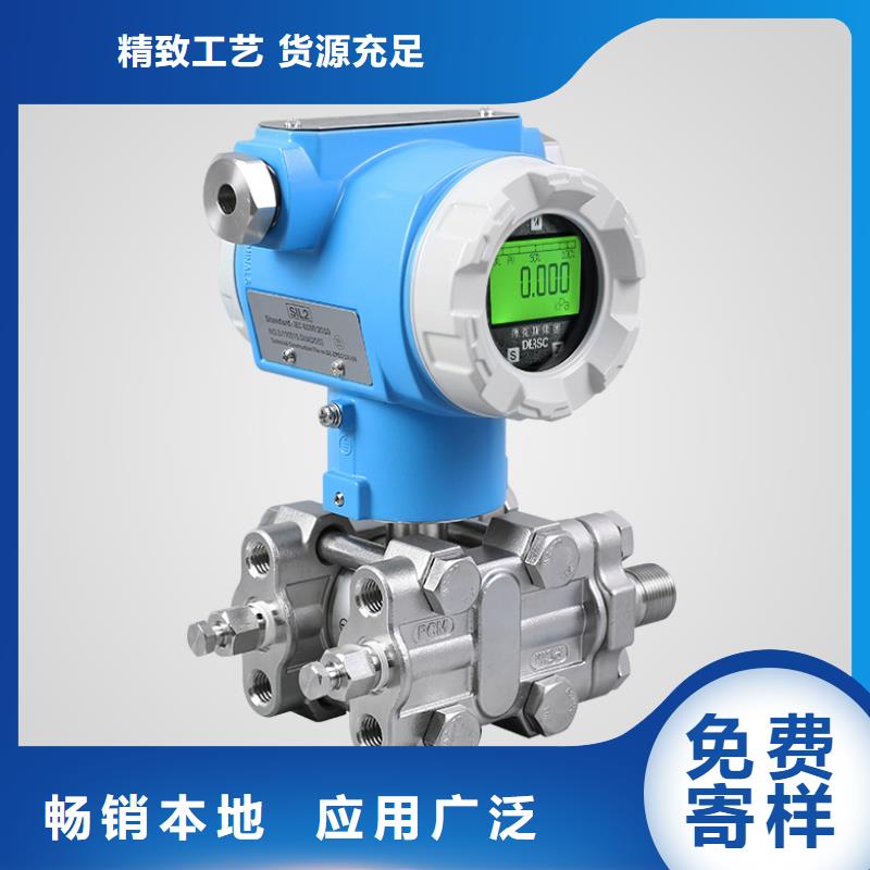【德克斯】磁翻板液位计一致好评产品