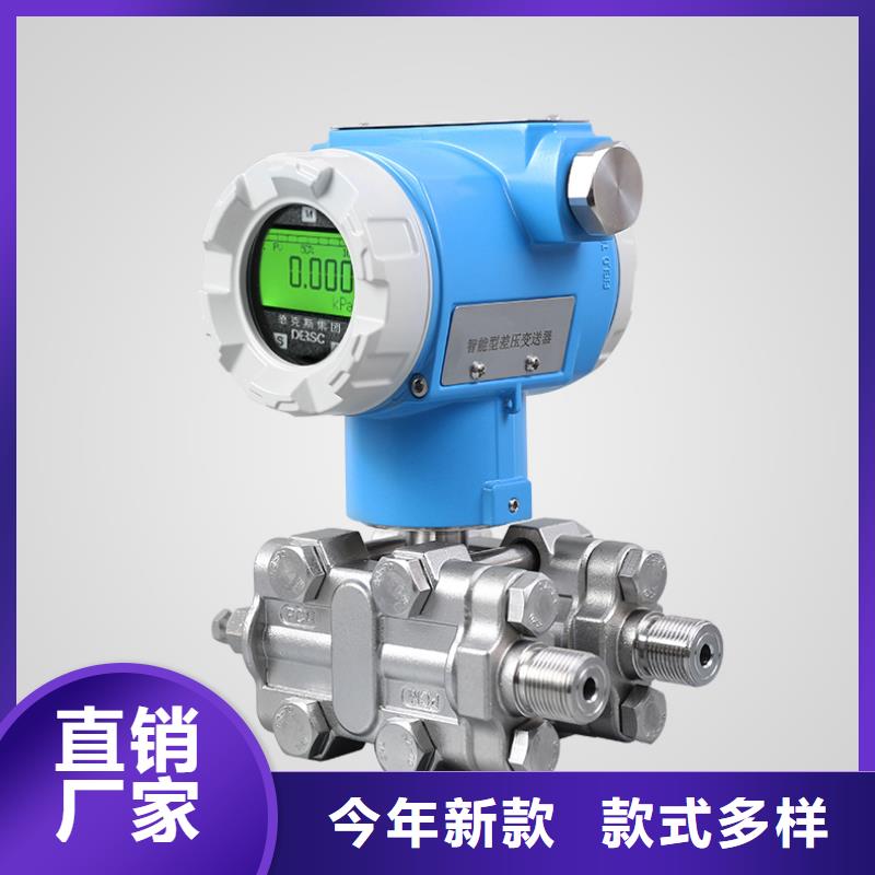 【德克斯】流量仪表供货及时