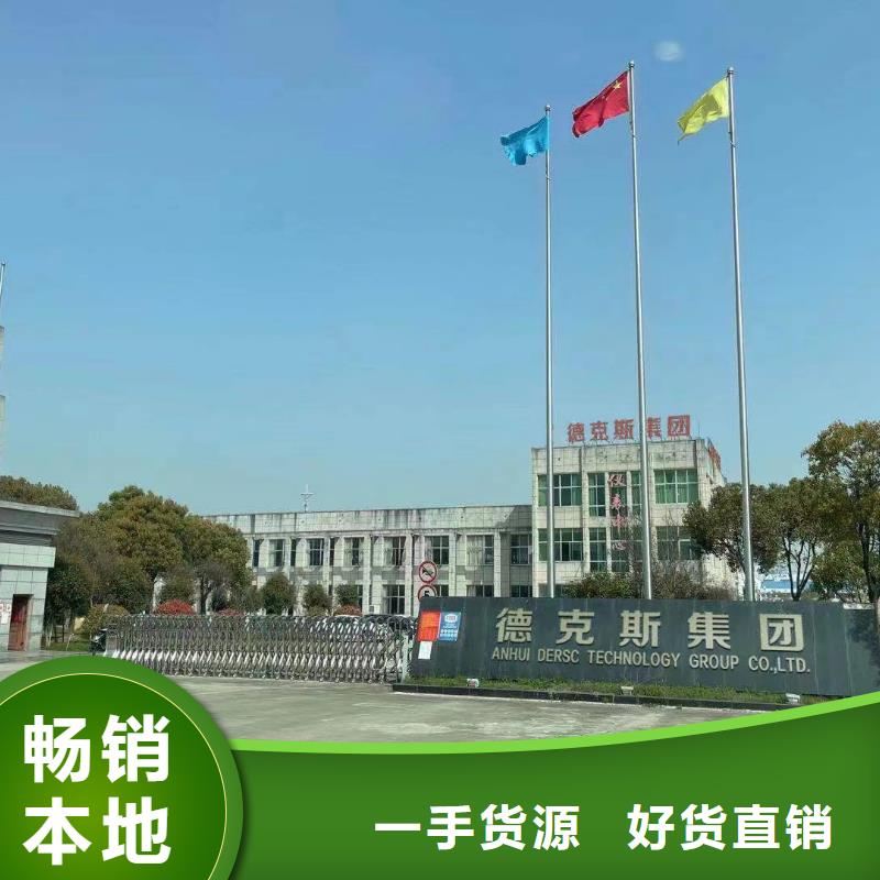 【德克斯】智能数显表厂家案例