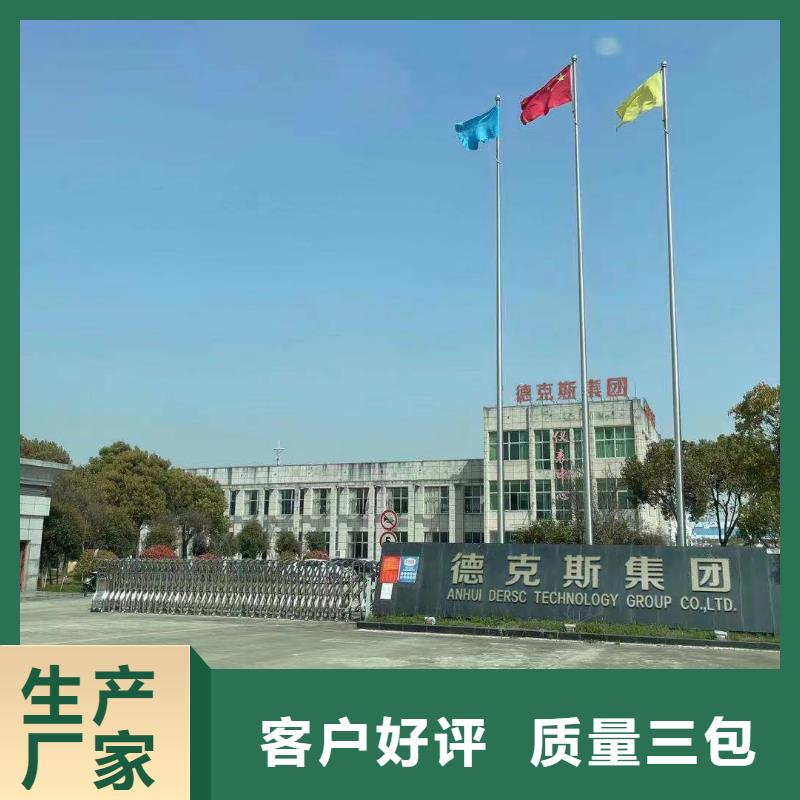德克斯-数显表智能工厂采购