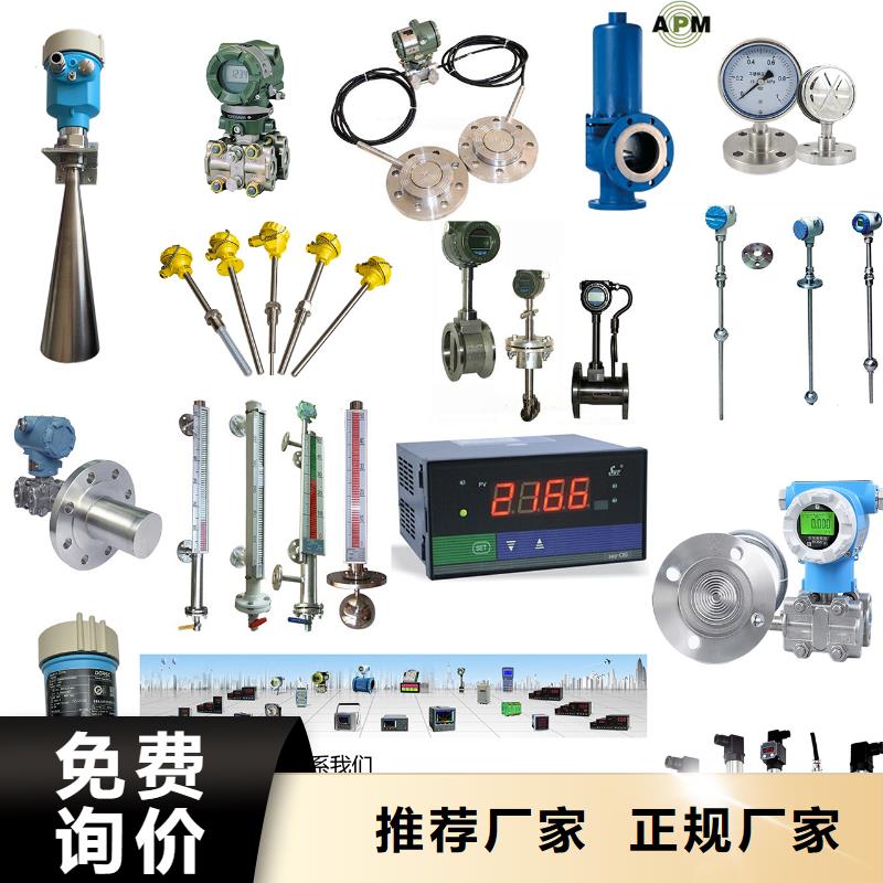 德克斯_双金属温度计精选货源