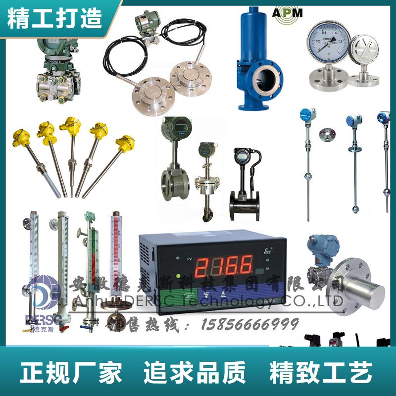 德克斯_【矿用电缆】厂家型号齐全