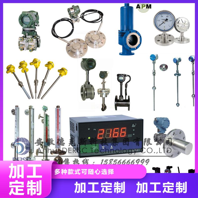 德克斯_高压电缆一手价格