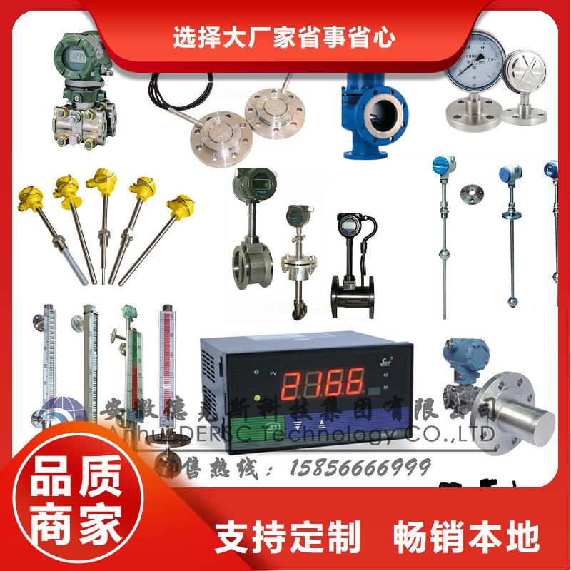 德克斯【双金属温度计】多年厂家可靠