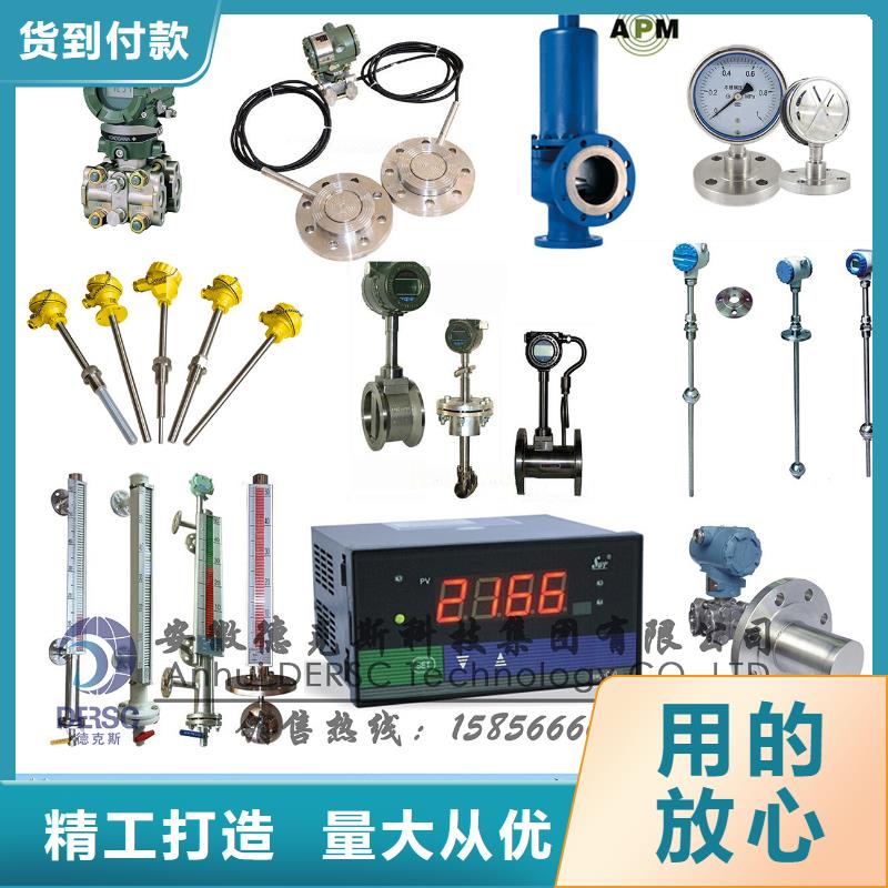 【德克斯压力仪表热销产品】