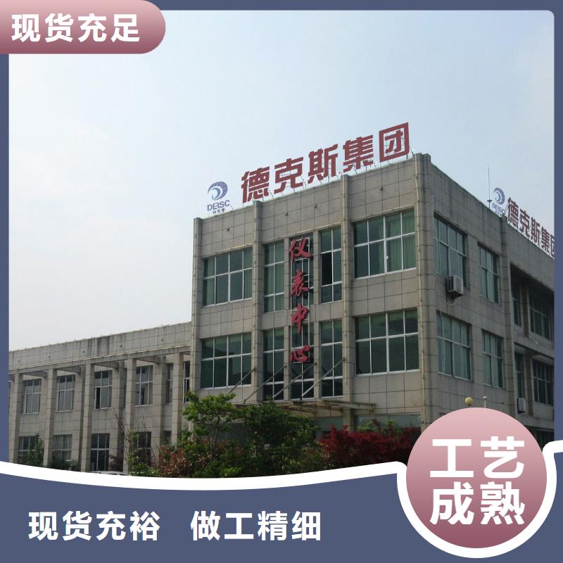 德克斯温度传感器品质服务诚信为本