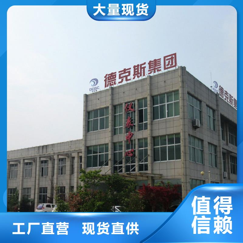德克斯_柔性电缆多年厂家可靠