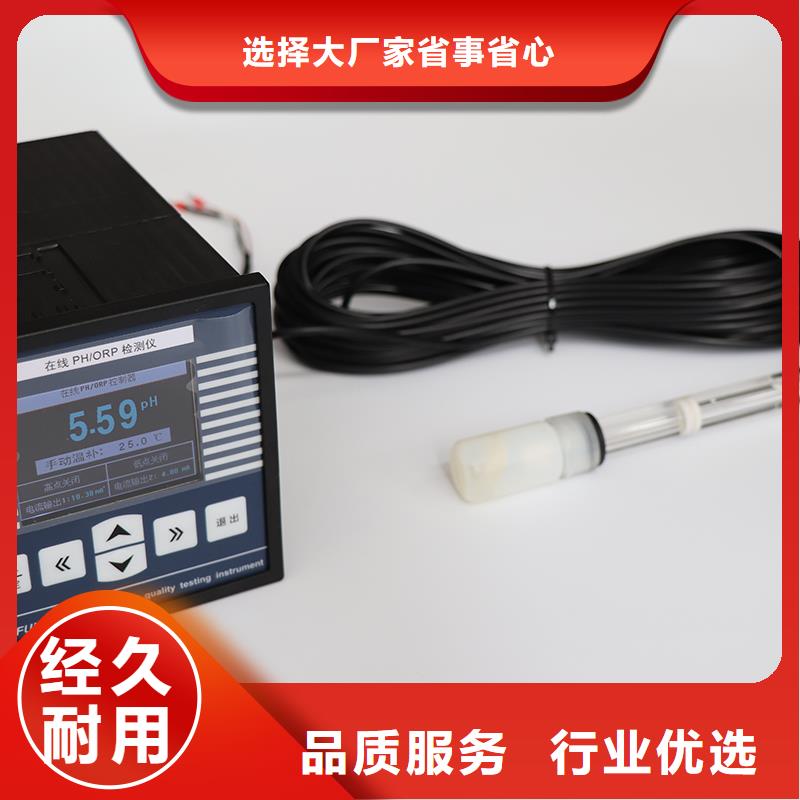 【德克斯磁性液位计远传源厂定制】