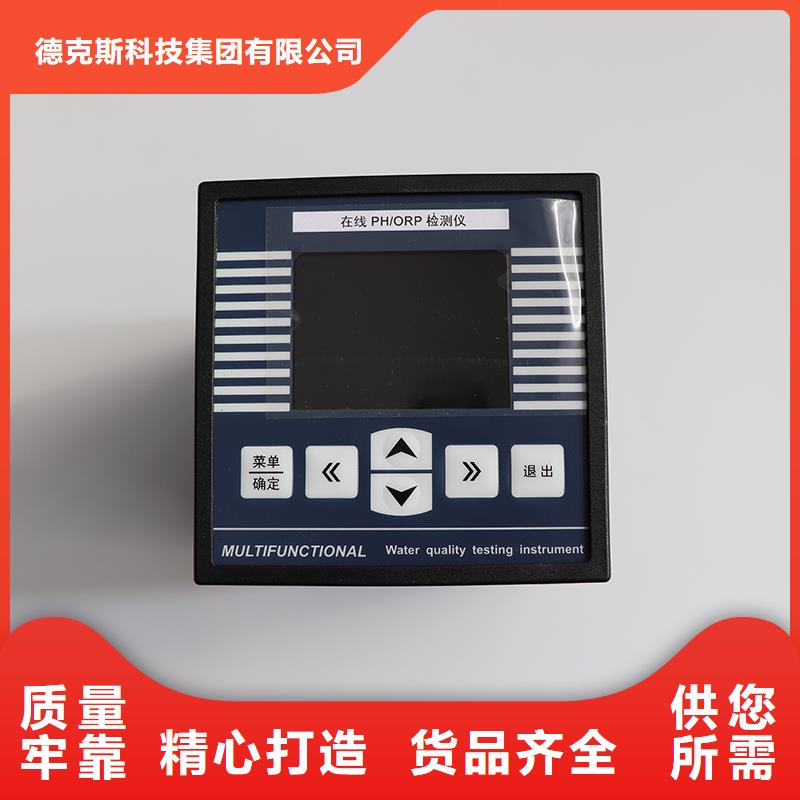 德克斯高低压配电柜诚信经营现货现发