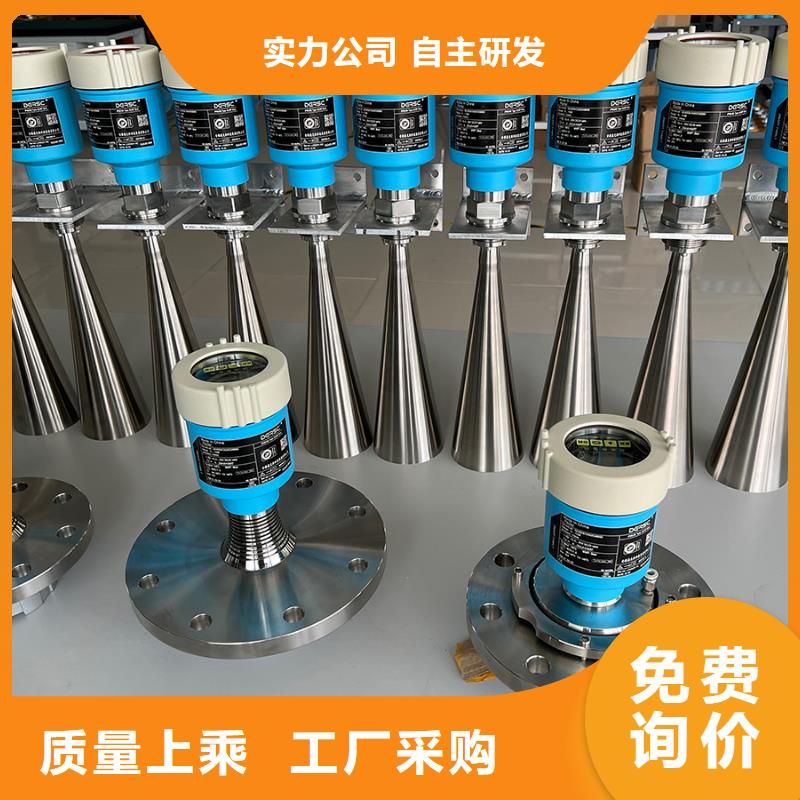 德克斯-【浮球液位计】严选用料