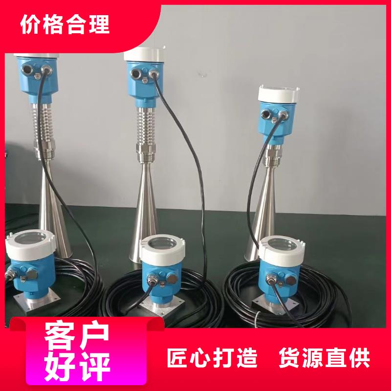 德克斯-【法兰液位变送器】产品细节参数