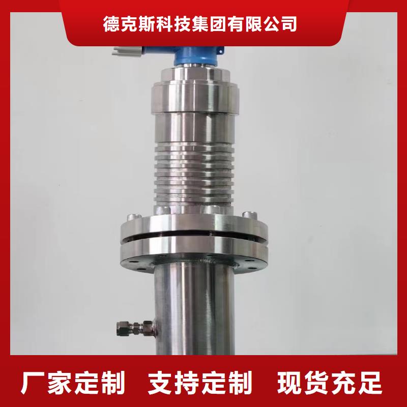 德克斯【流量仪表】精选厂家好货