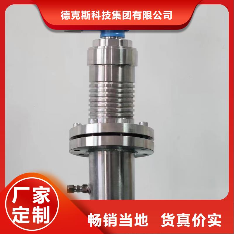 德克斯压力变送器厂家规格全