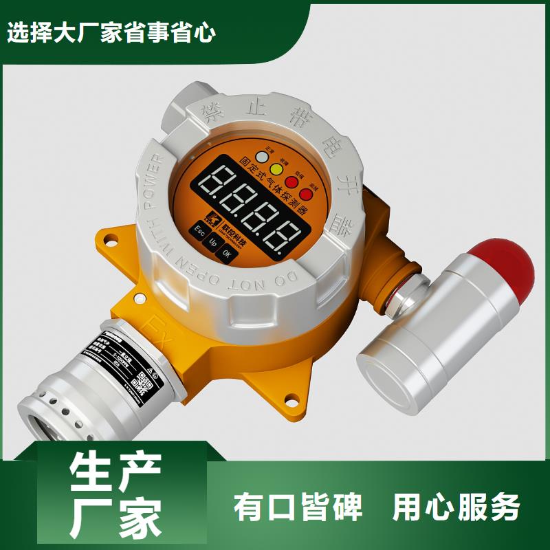 德克斯_温度变送器品质过硬