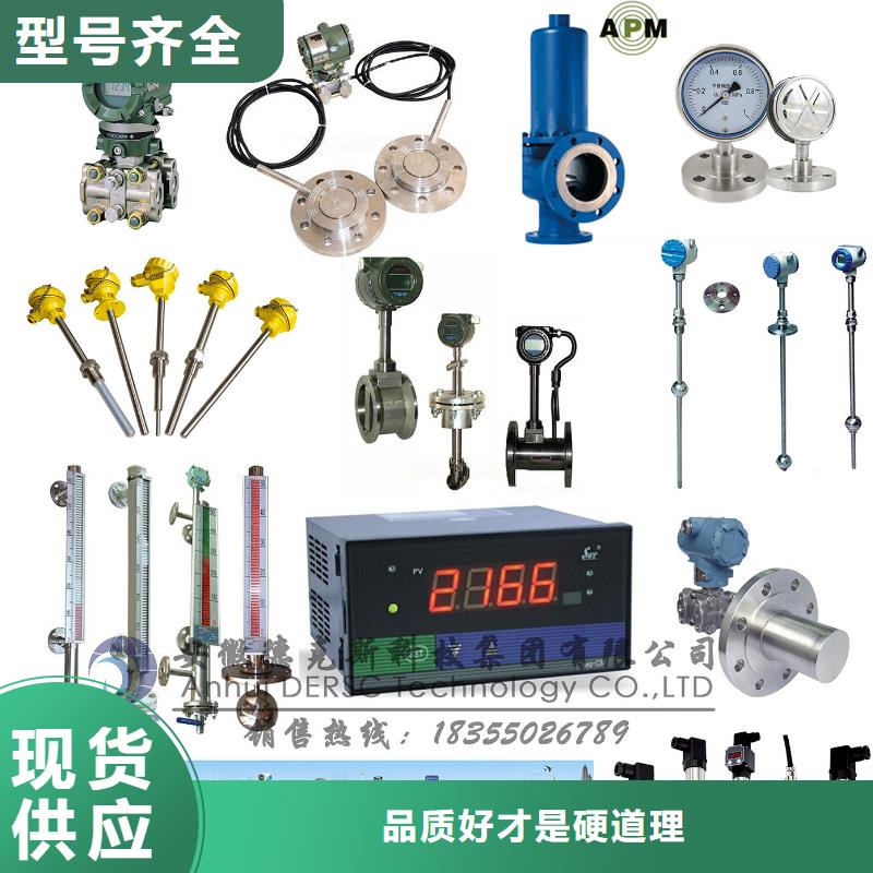 德克斯-高精度雷达物位计敢与同行比价格