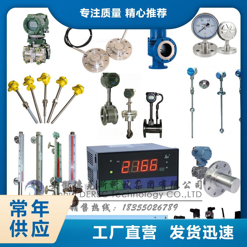 德克斯智能差压变送器准时交付